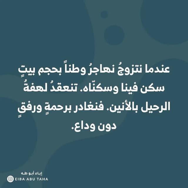 Picture of the author